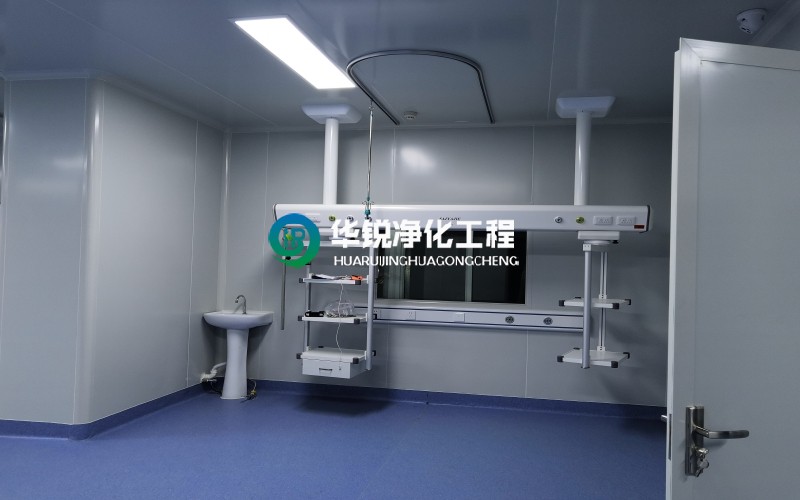 負(fù)壓病房、負(fù)壓重癥監(jiān)護(hù)室裝修施工